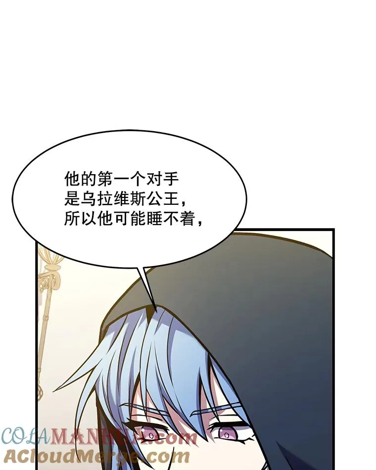 72.定制雷朋 第29页