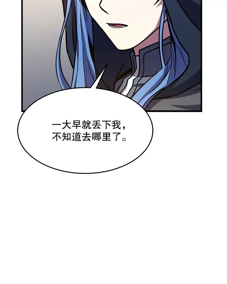 72.定制雷朋 第30页