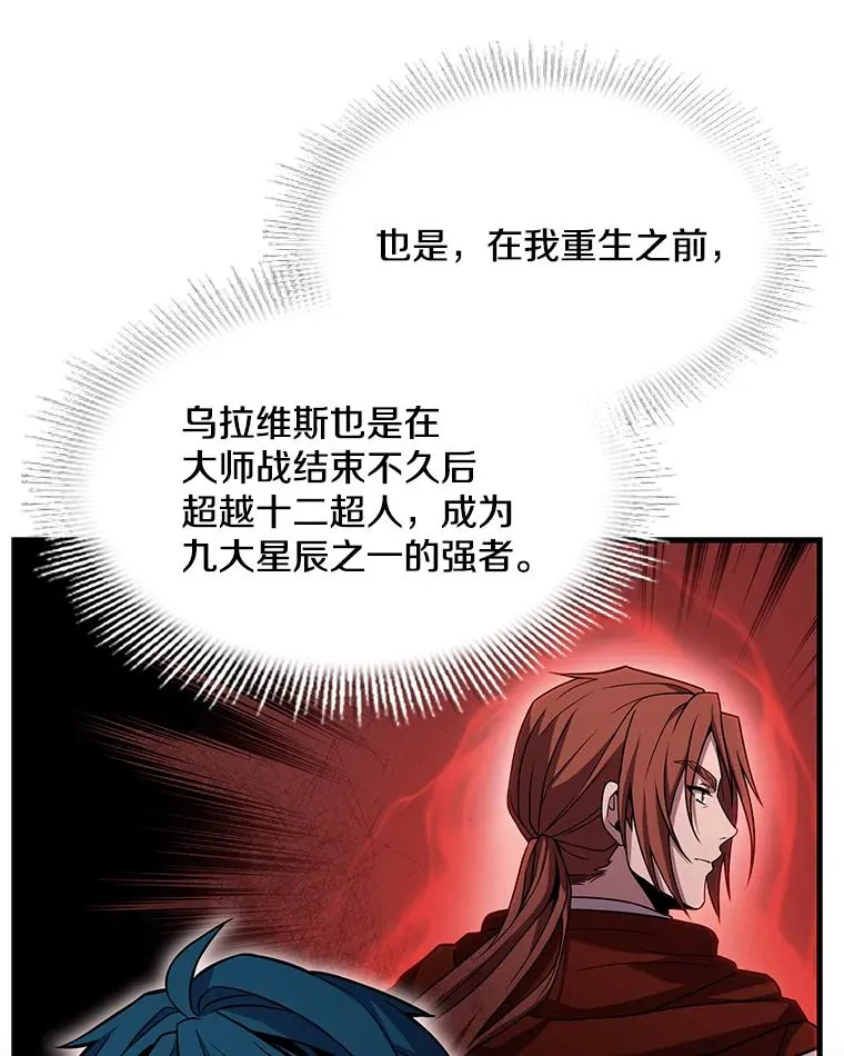 72.定制雷朋 第31页