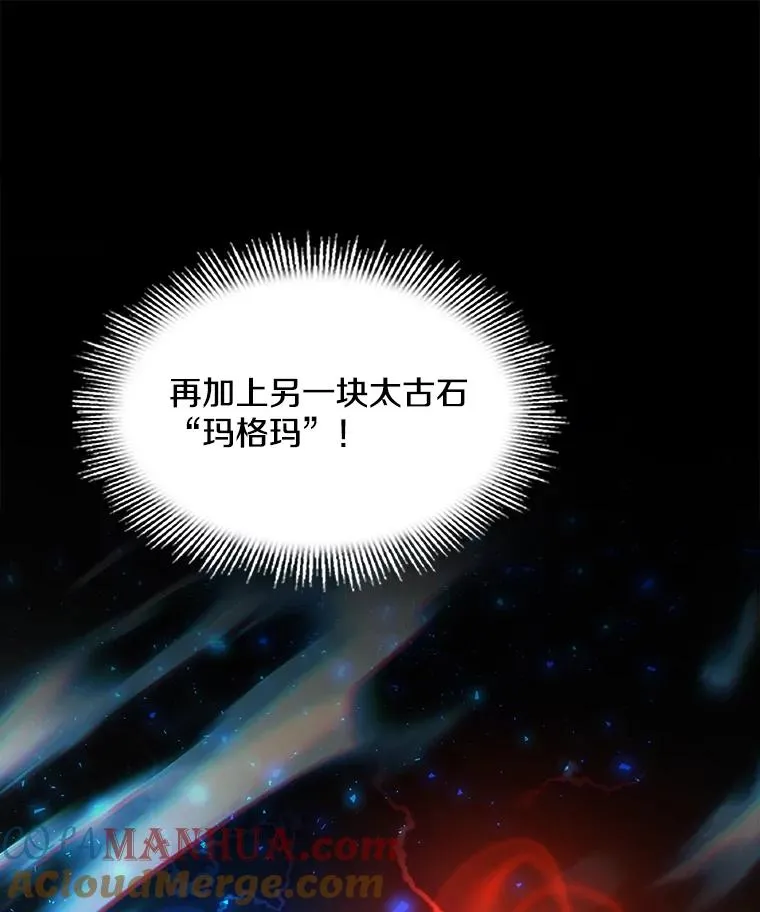 72.定制雷朋 第33页