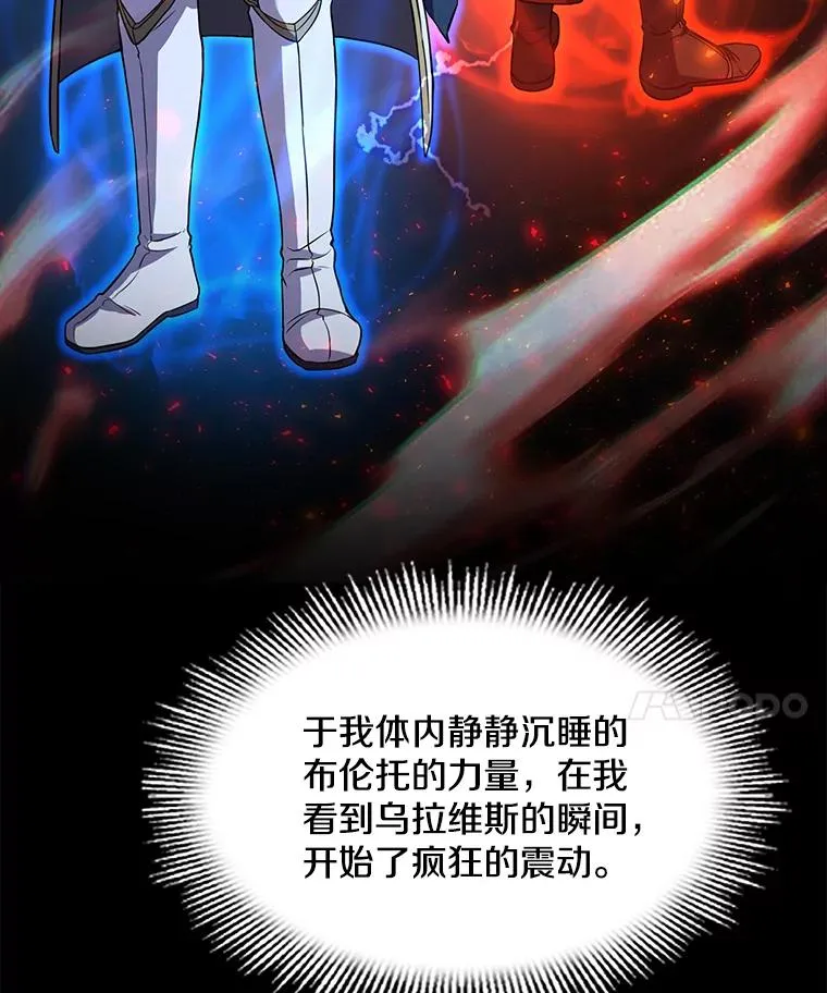 72.定制雷朋 第35页