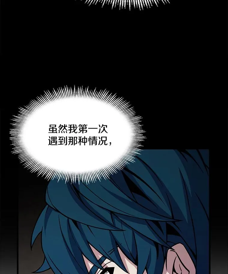 72.定制雷朋 第36页