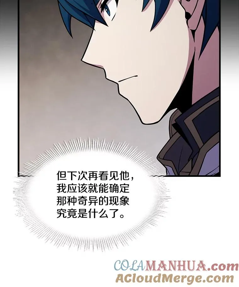 72.定制雷朋 第37页