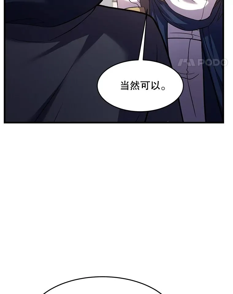 72.定制雷朋 第39页
