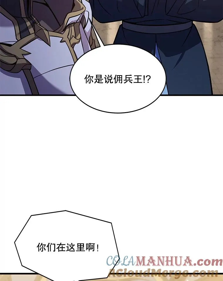 72.定制雷朋 第41页