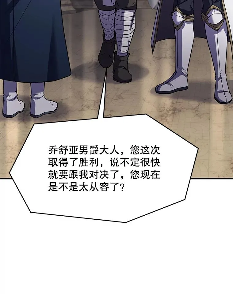 72.定制雷朋 第43页