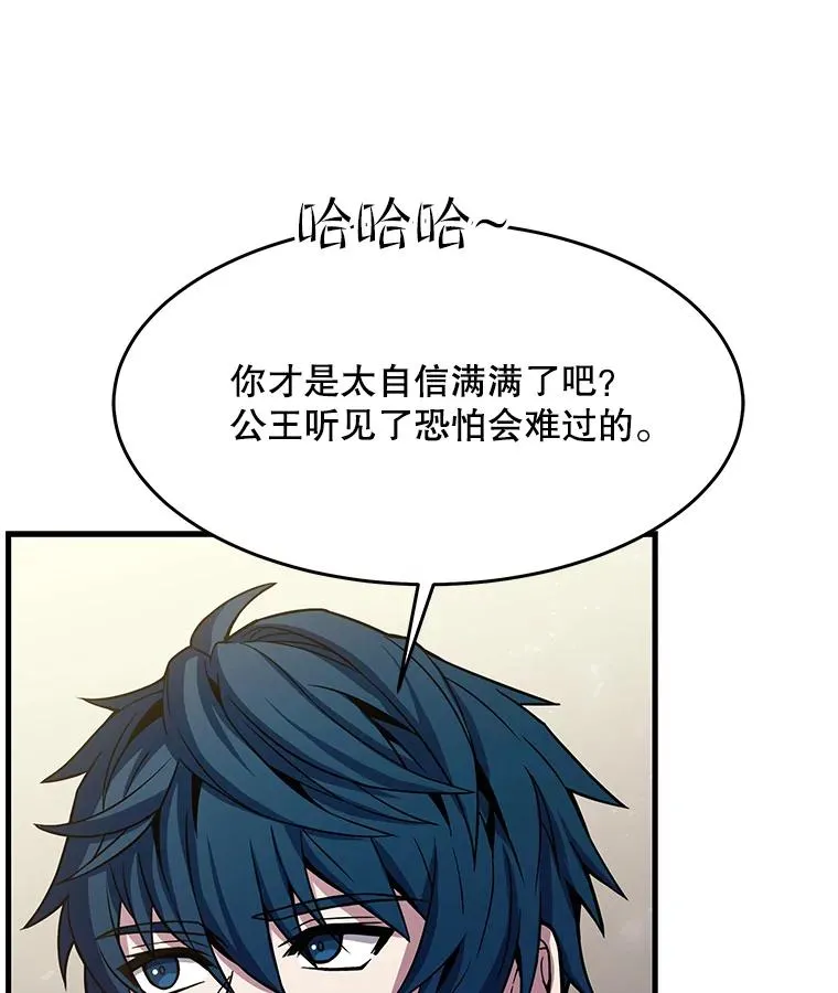 72.定制雷朋 第44页