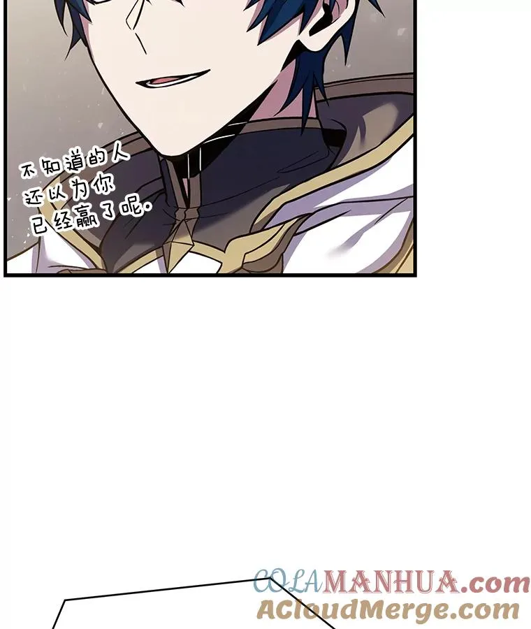 72.定制雷朋 第45页