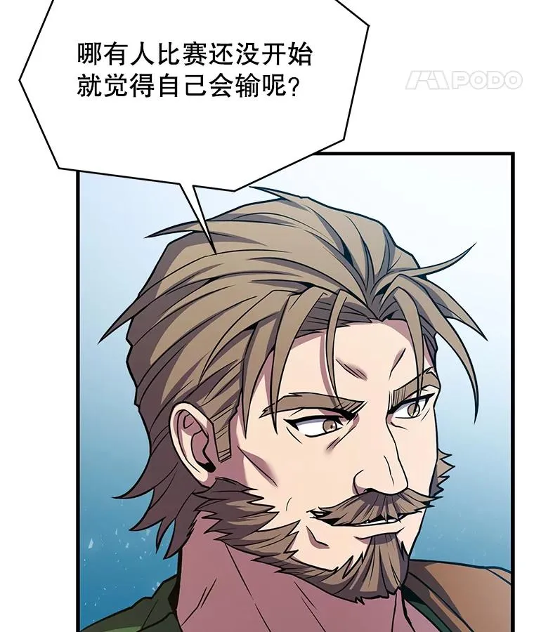 72.定制雷朋 第46页