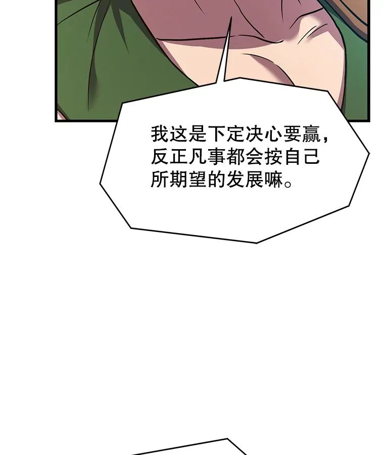 72.定制雷朋 第47页