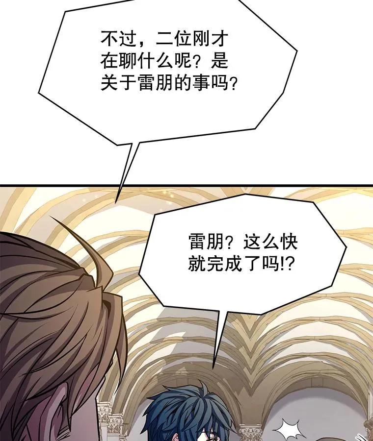 72.定制雷朋 第48页