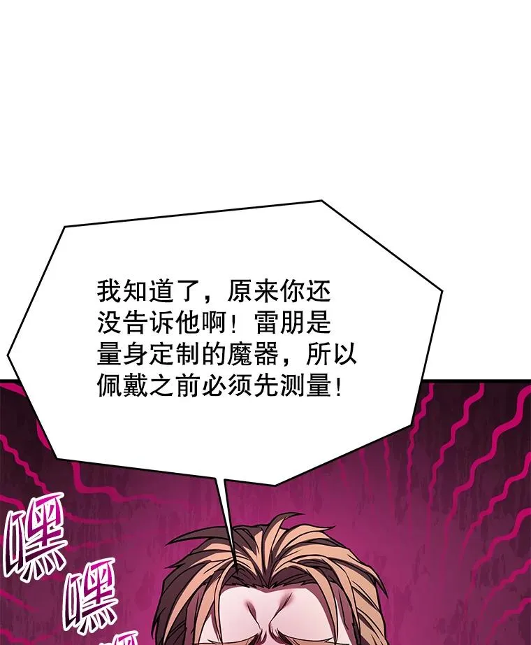 72.定制雷朋 第50页