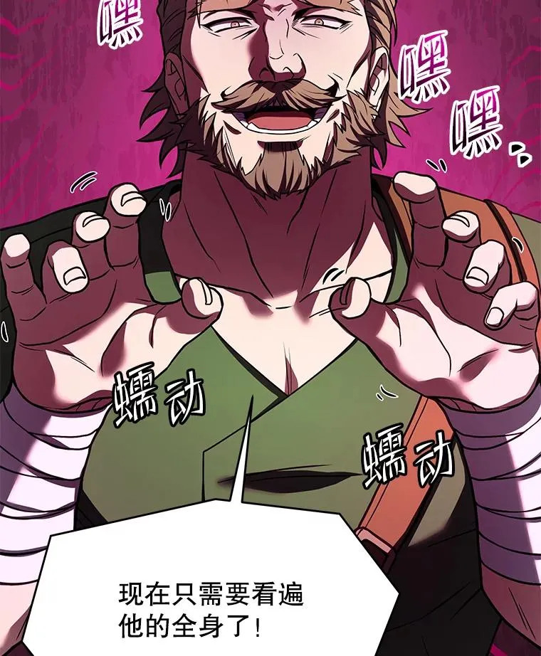 72.定制雷朋 第51页