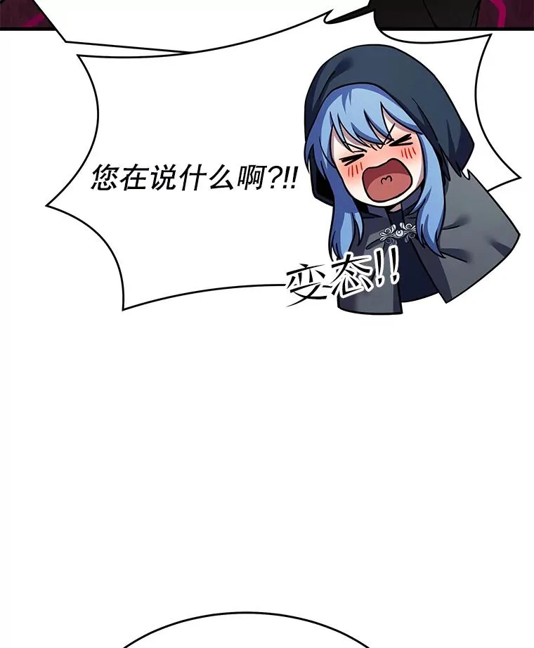 72.定制雷朋 第52页
