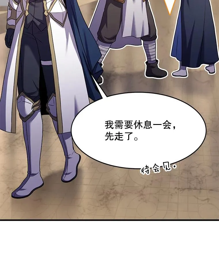 72.定制雷朋 第54页
