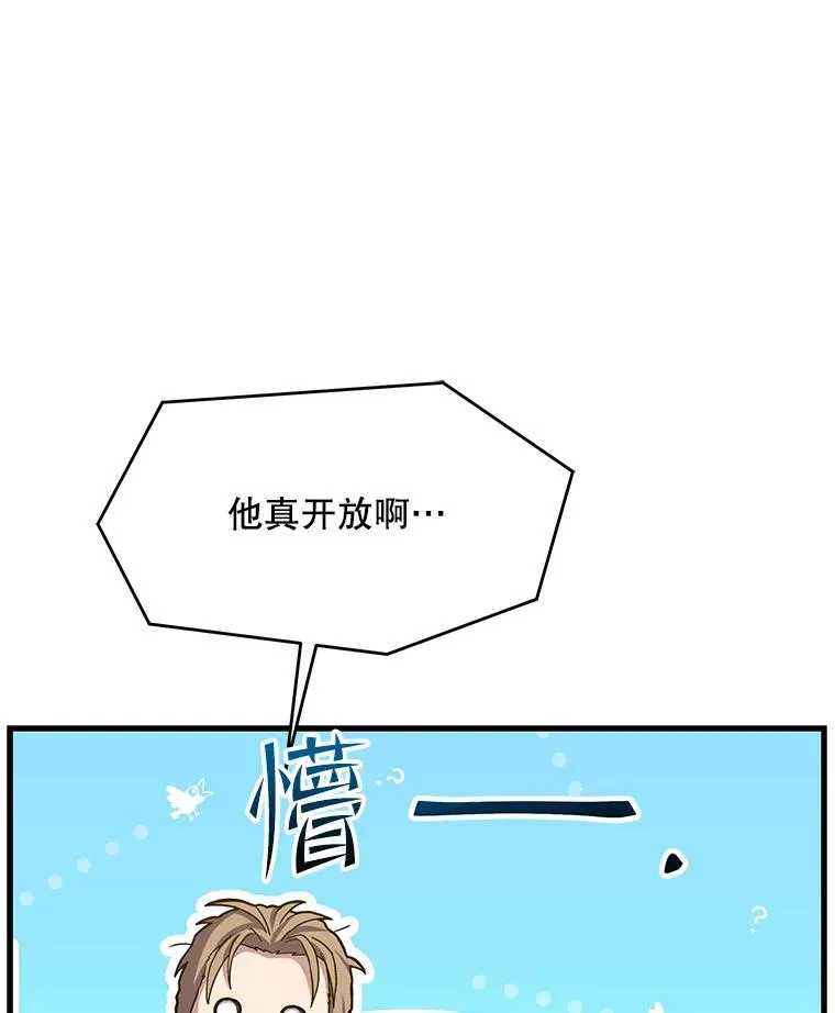 72.定制雷朋 第55页