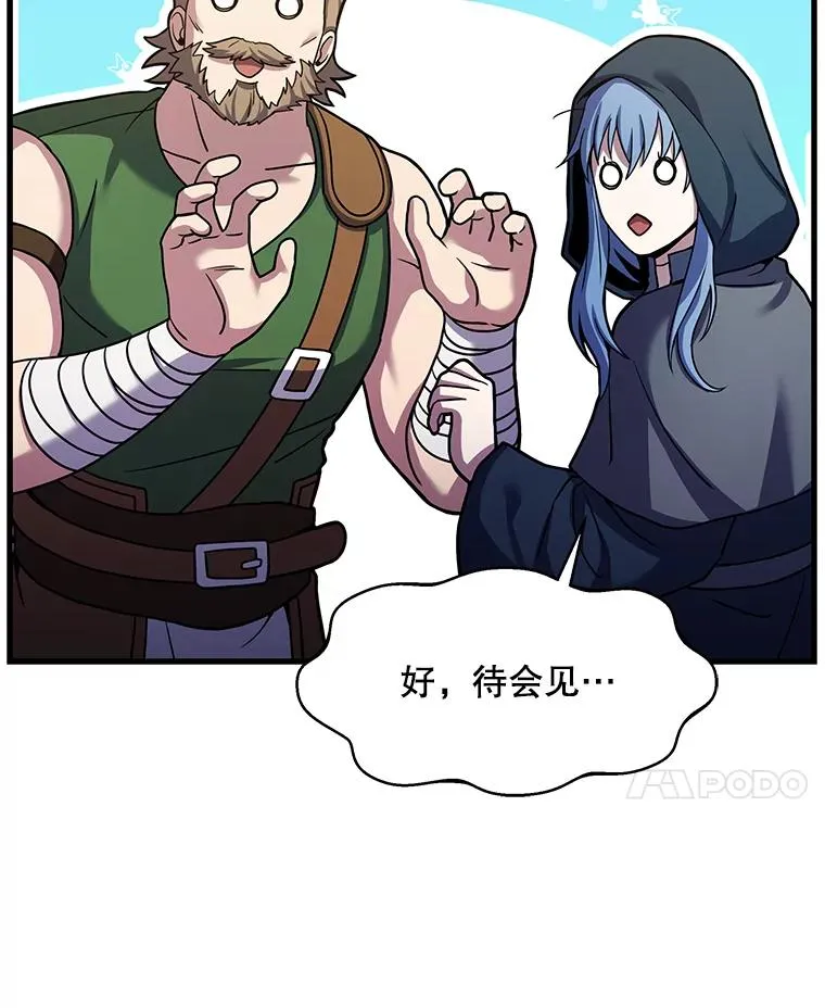 72.定制雷朋 第56页