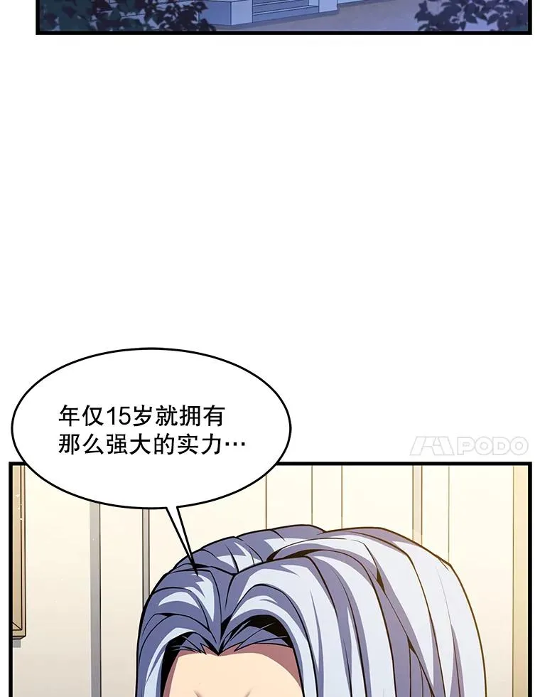 72.定制雷朋 第60页