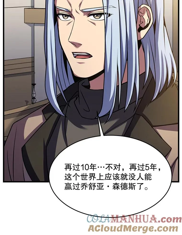 72.定制雷朋 第61页