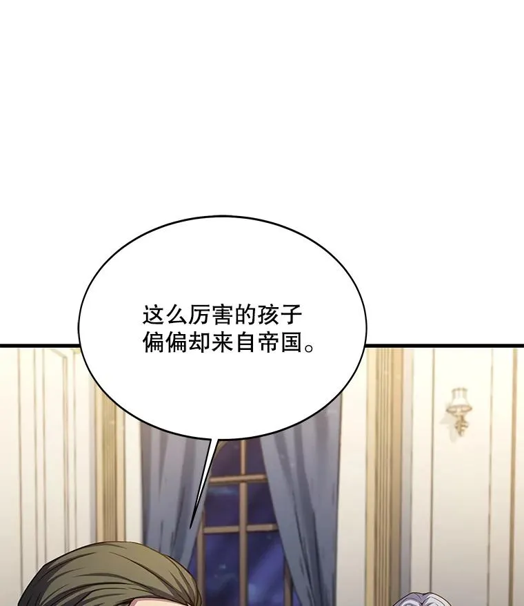 72.定制雷朋 第62页