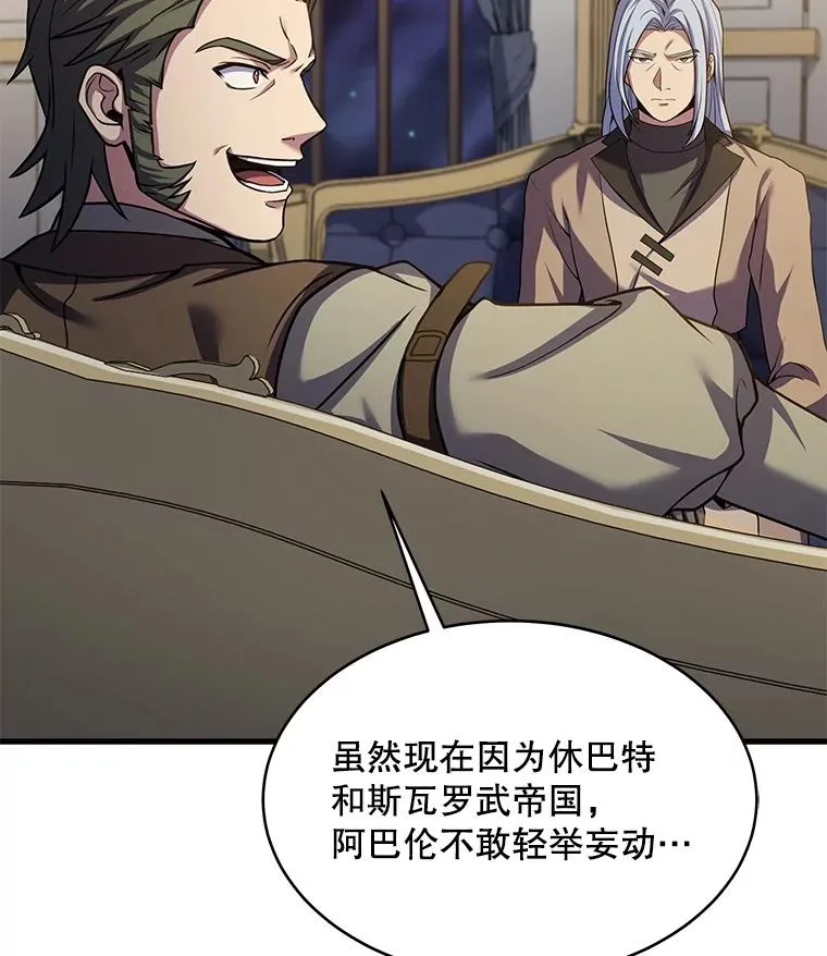 72.定制雷朋 第63页