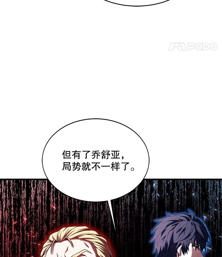 72.定制雷朋 第64页