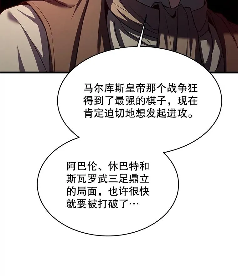 72.定制雷朋 第66页