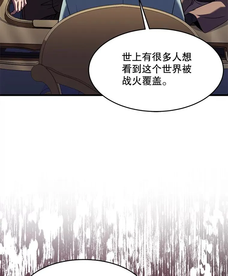 72.定制雷朋 第68页