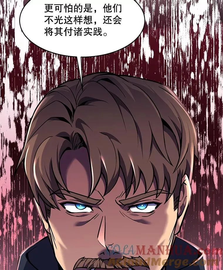 72.定制雷朋 第69页