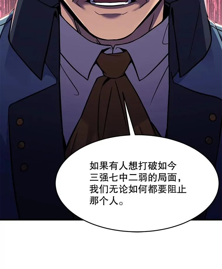 72.定制雷朋 第70页