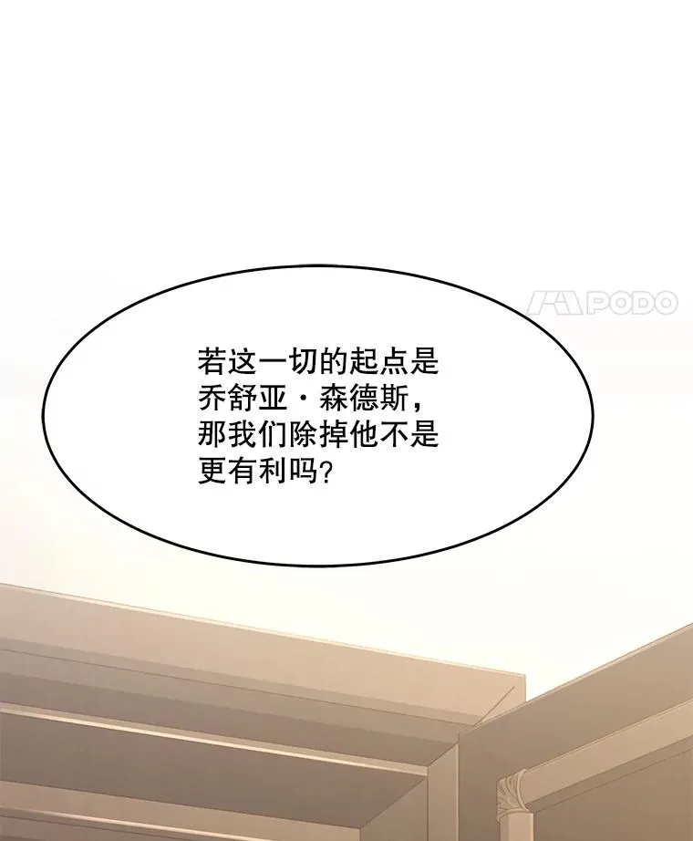 72.定制雷朋 第71页