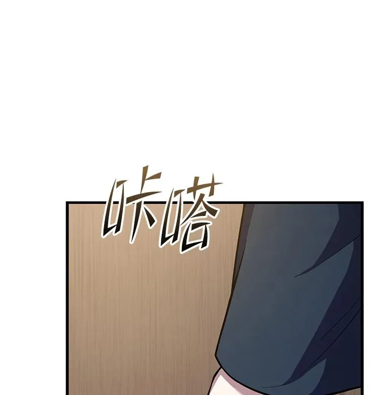 72.定制雷朋 第74页