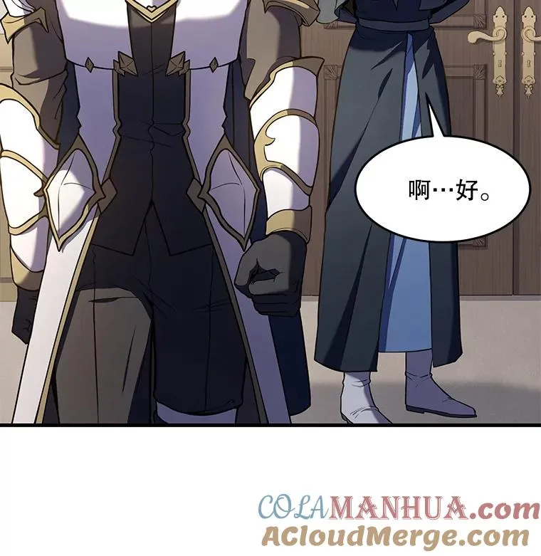 72.定制雷朋 第77页