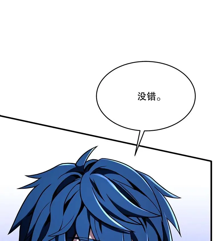 72.定制雷朋 第84页