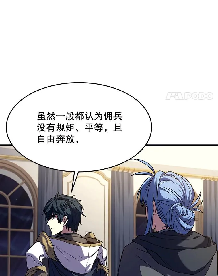 72.定制雷朋 第86页