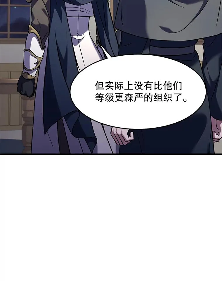 72.定制雷朋 第87页