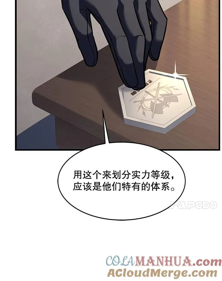 72.定制雷朋 第89页