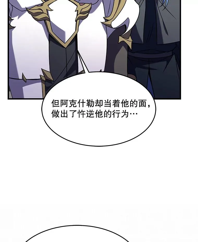 72.定制雷朋 第91页