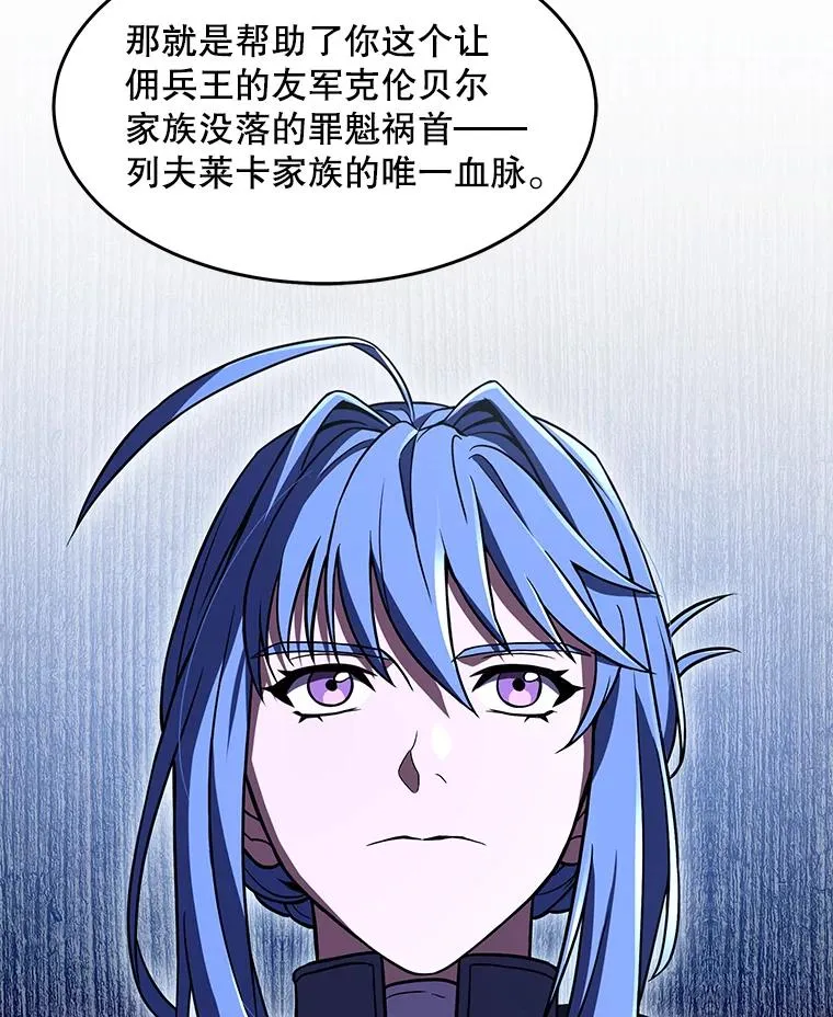 72.定制雷朋 第92页