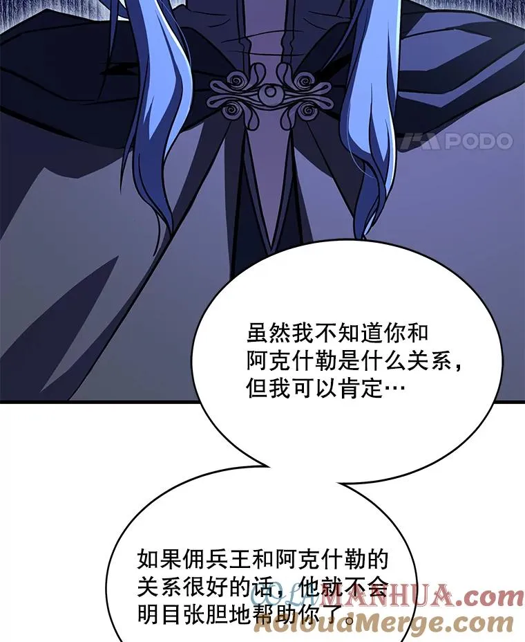 72.定制雷朋 第93页