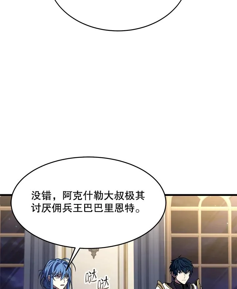 72.定制雷朋 第94页
