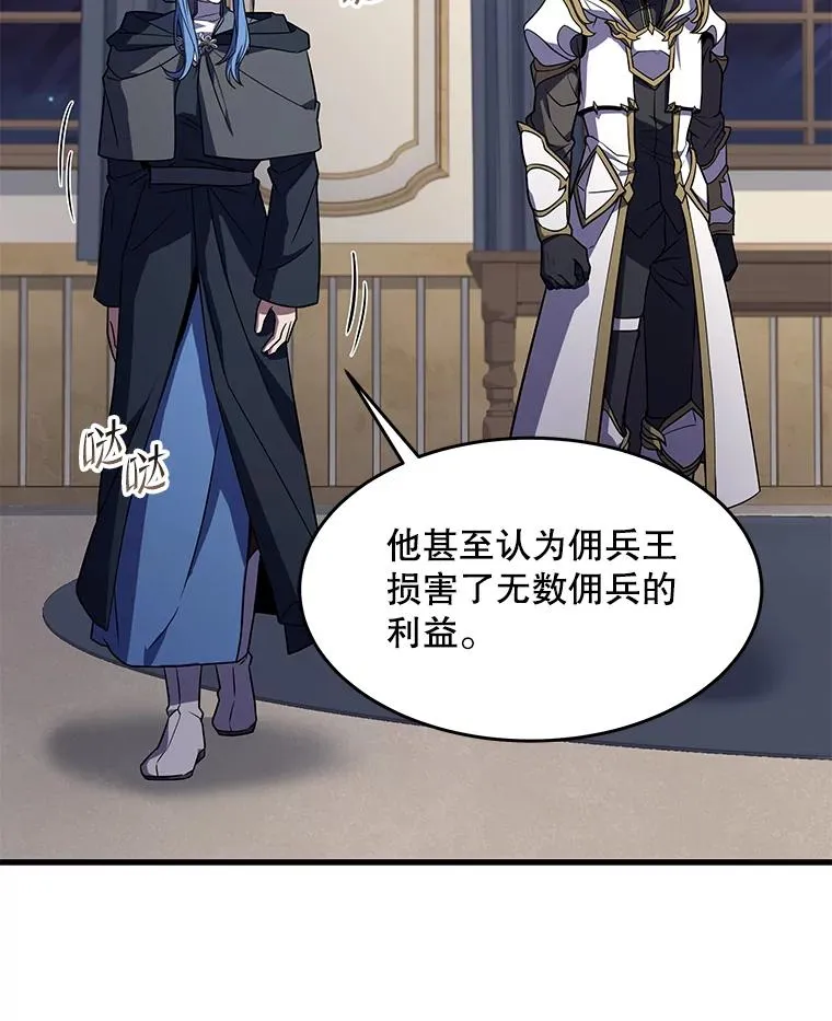 72.定制雷朋 第95页