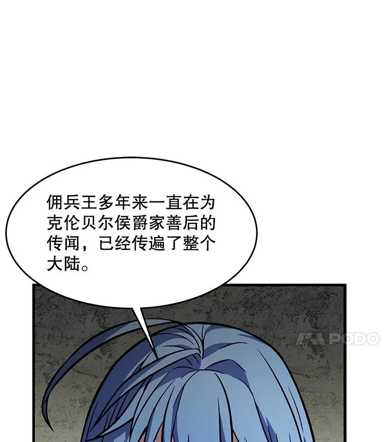 72.定制雷朋 第96页