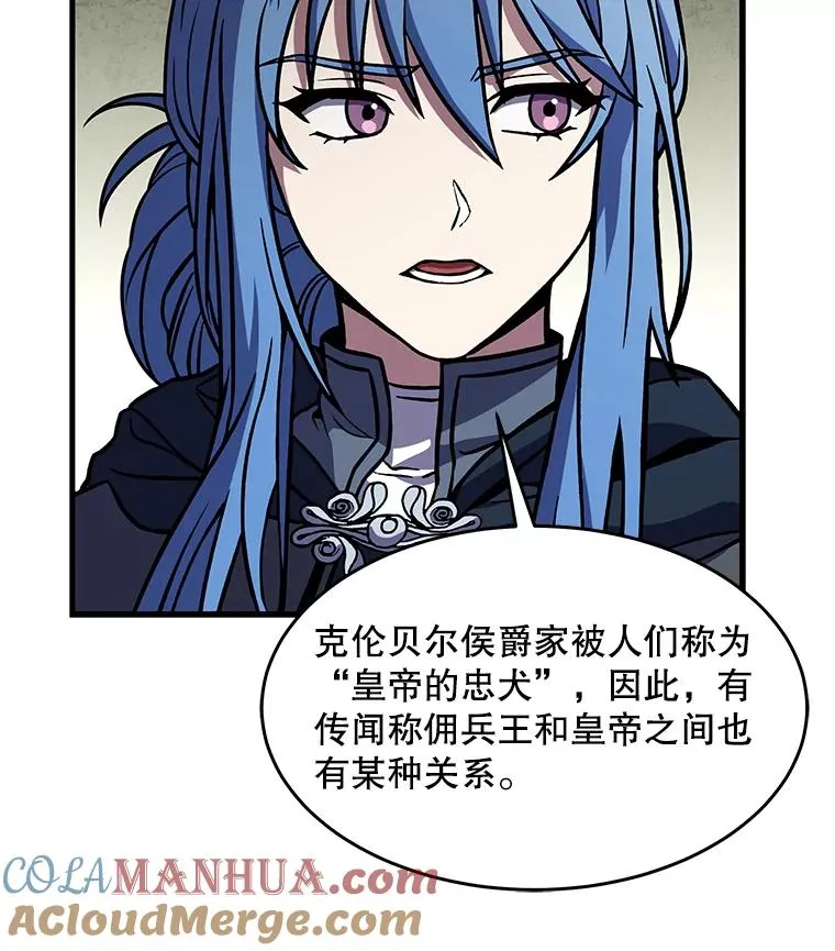 72.定制雷朋 第97页