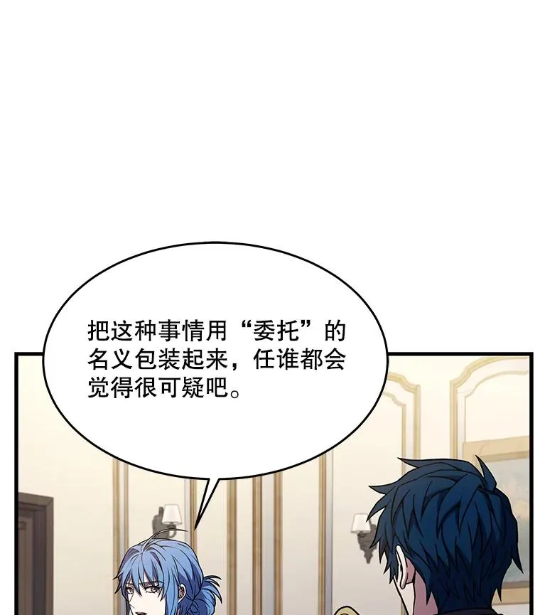 72.定制雷朋 第98页