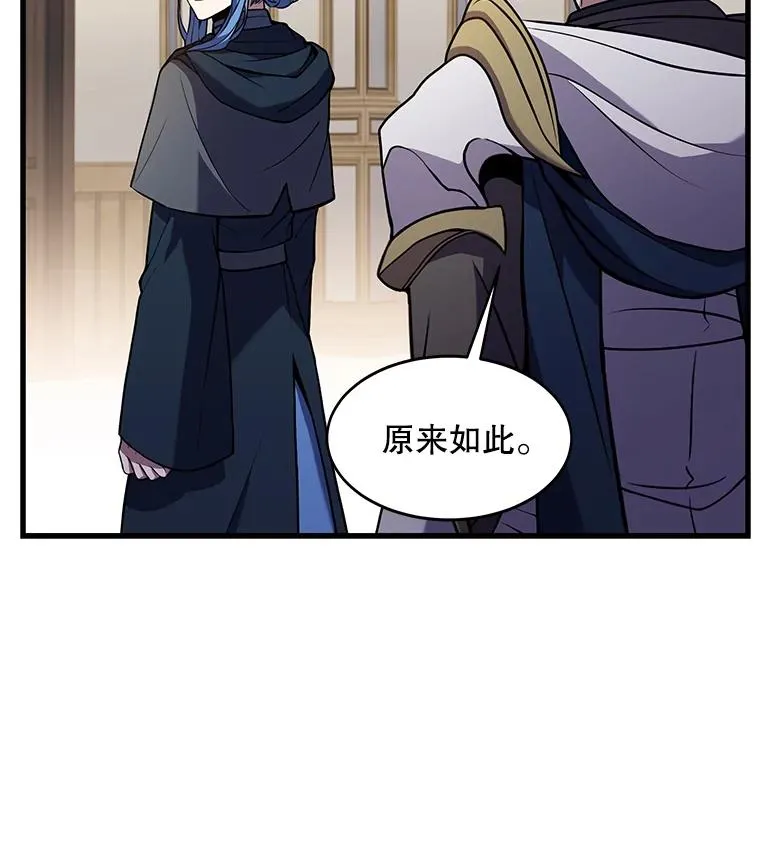 72.定制雷朋 第99页