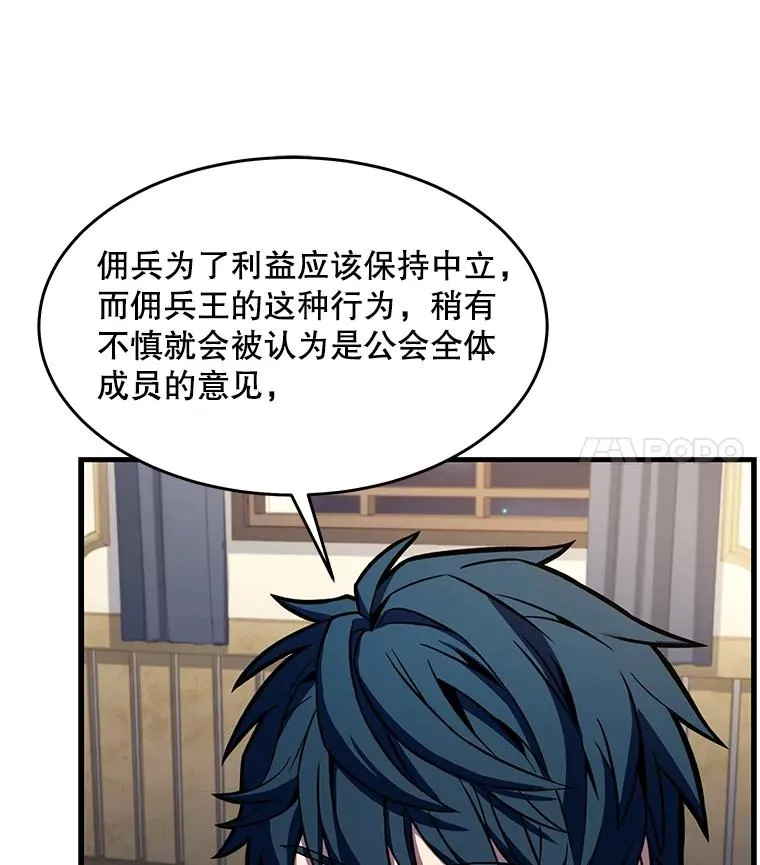 72.定制雷朋 第100页