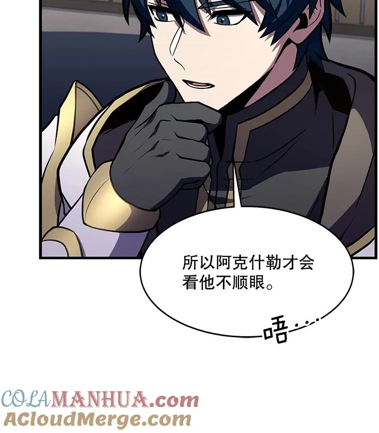 72.定制雷朋 第101页