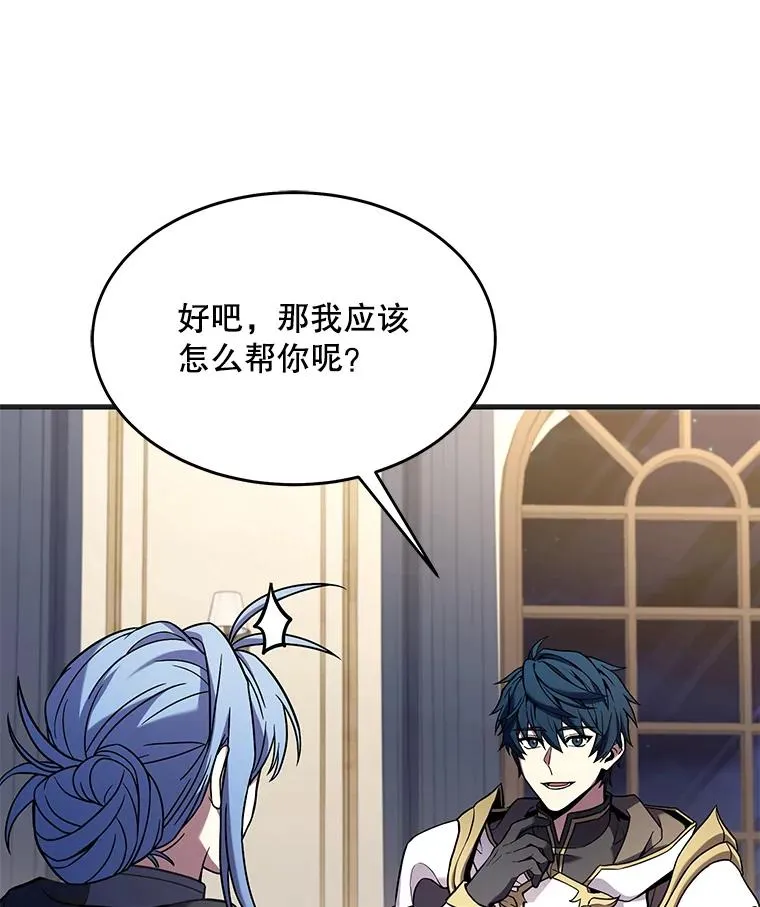 72.定制雷朋 第102页