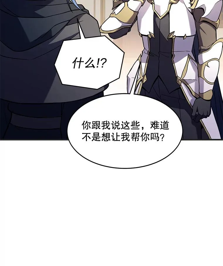72.定制雷朋 第103页